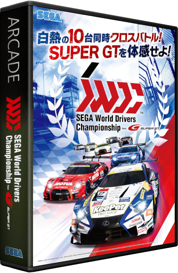 Sega World Drivers Championship