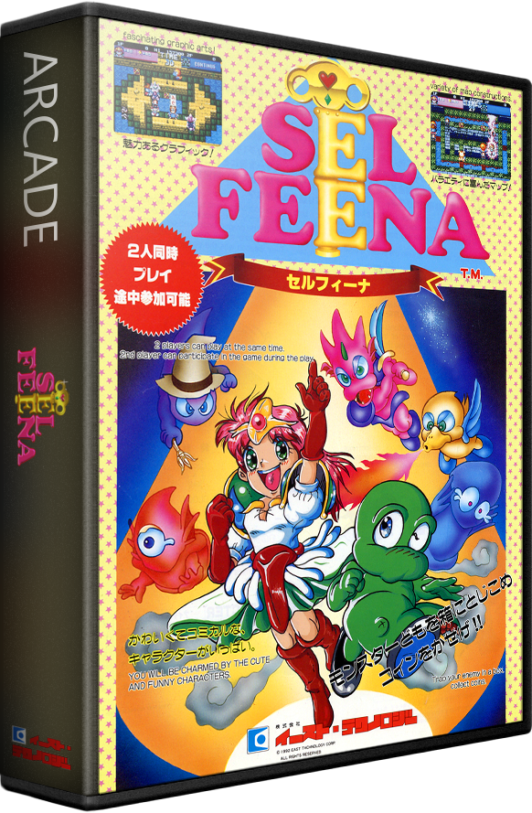 Sel Feena