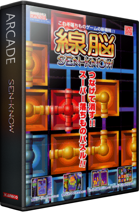 Sen-Know