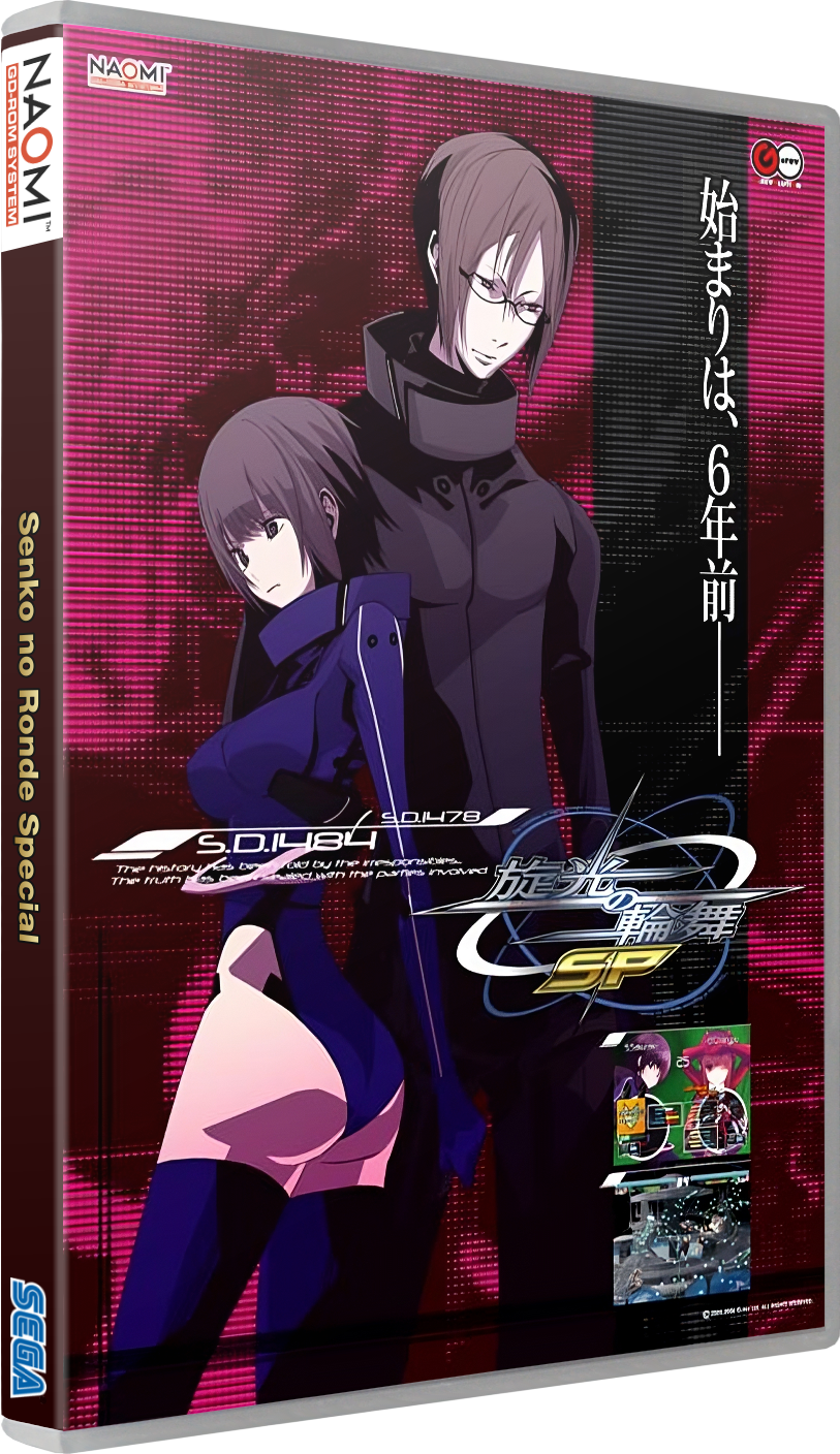 Senko No Ronde Special