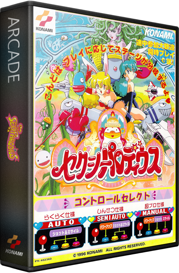 Sexy Parodius