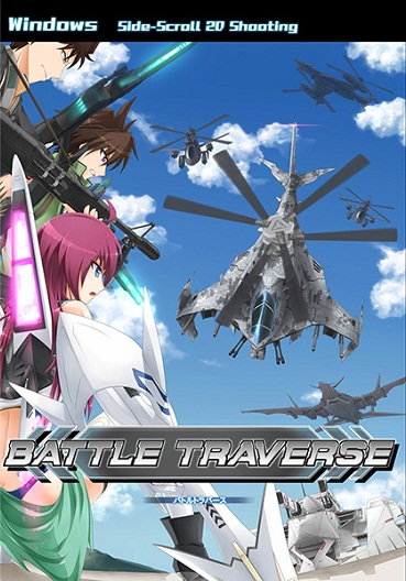 Battle Traverse