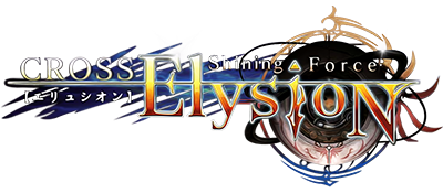 Shining Force: Cross Elysion