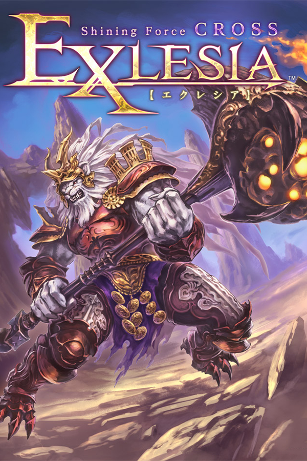 Shining Force: Cross Exlesia