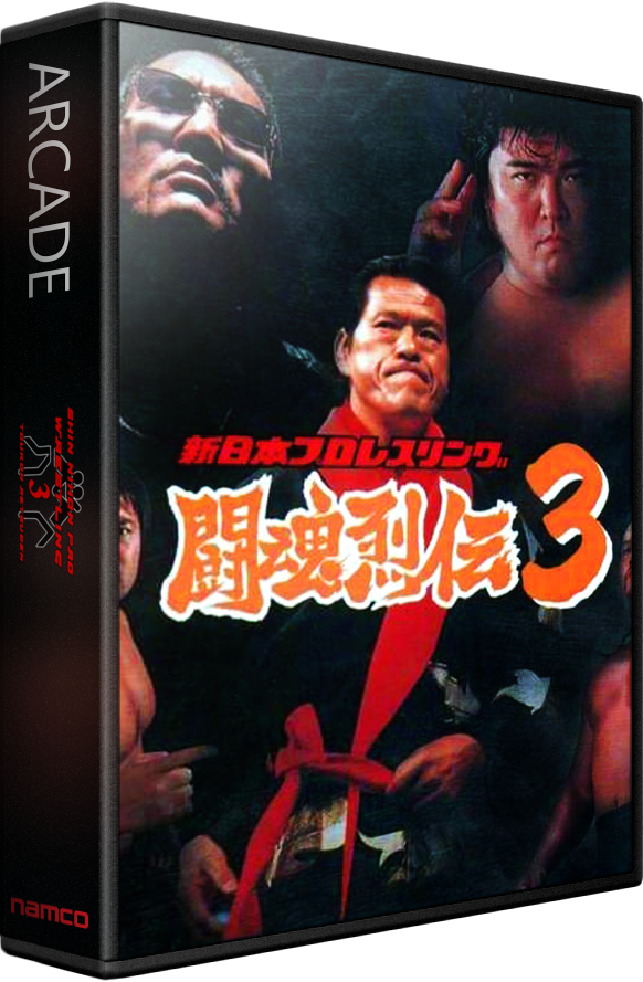 Shin Nihon Pro Wrestling Toukon Retsuden 3 Arcade Edition