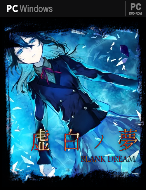 Blank Dream