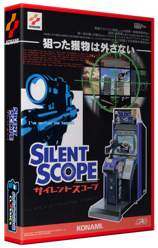 Silent Scope