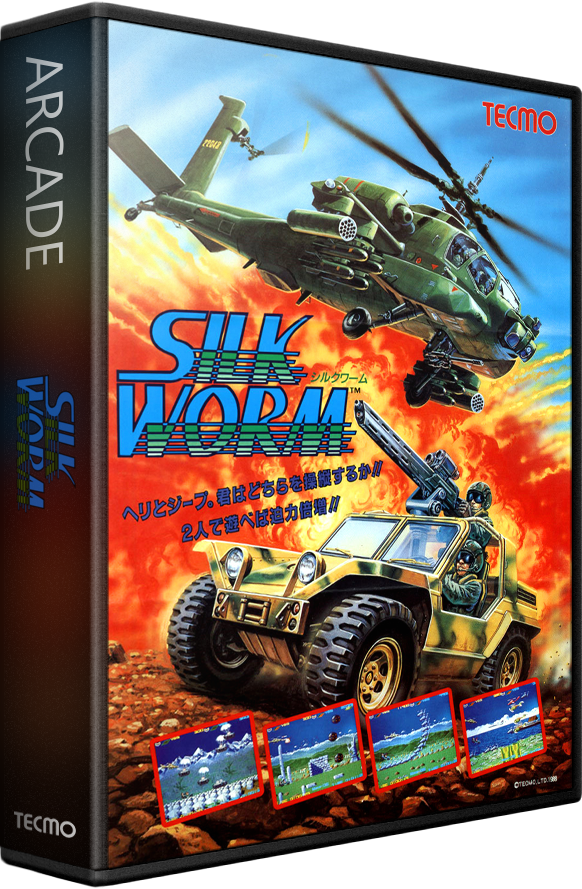 Silk Worm