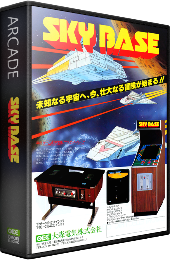 Sky Base