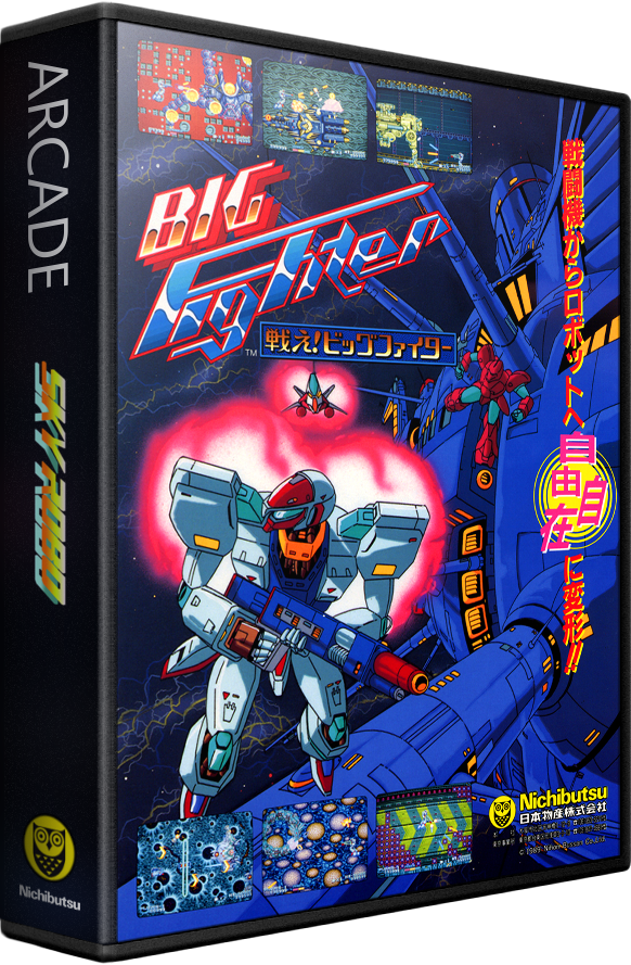 Sky Robo