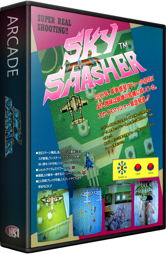 Sky Smasher