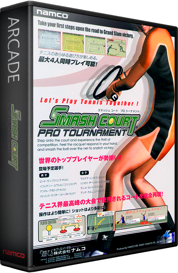Smash Court Pro Tournament