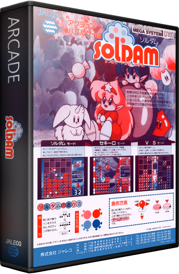 Soldam