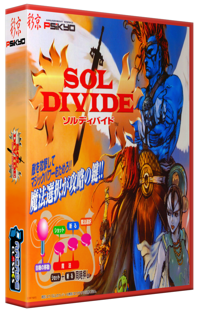 Sol Divide