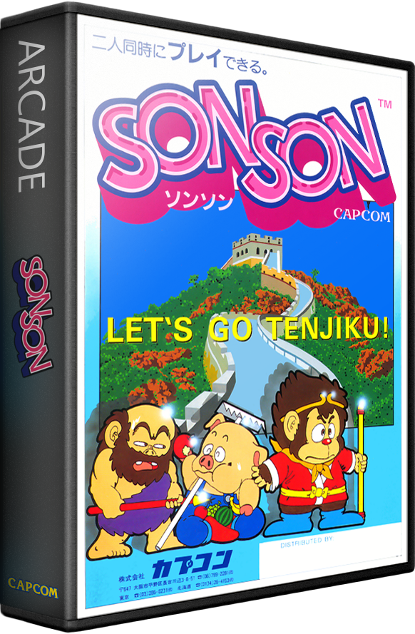 Son Son