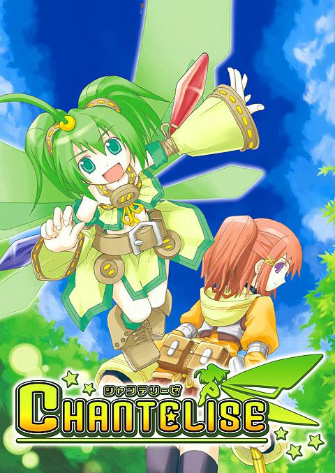 Chantelise: A Tale of Two Sisters