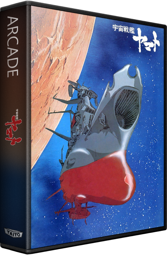 Space Battleship Yamato