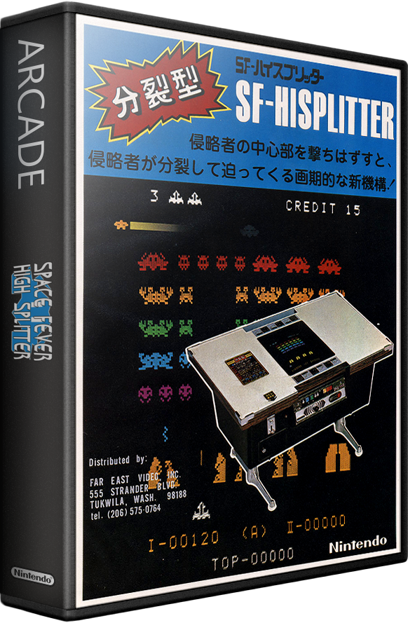 Space Fever High Splitter