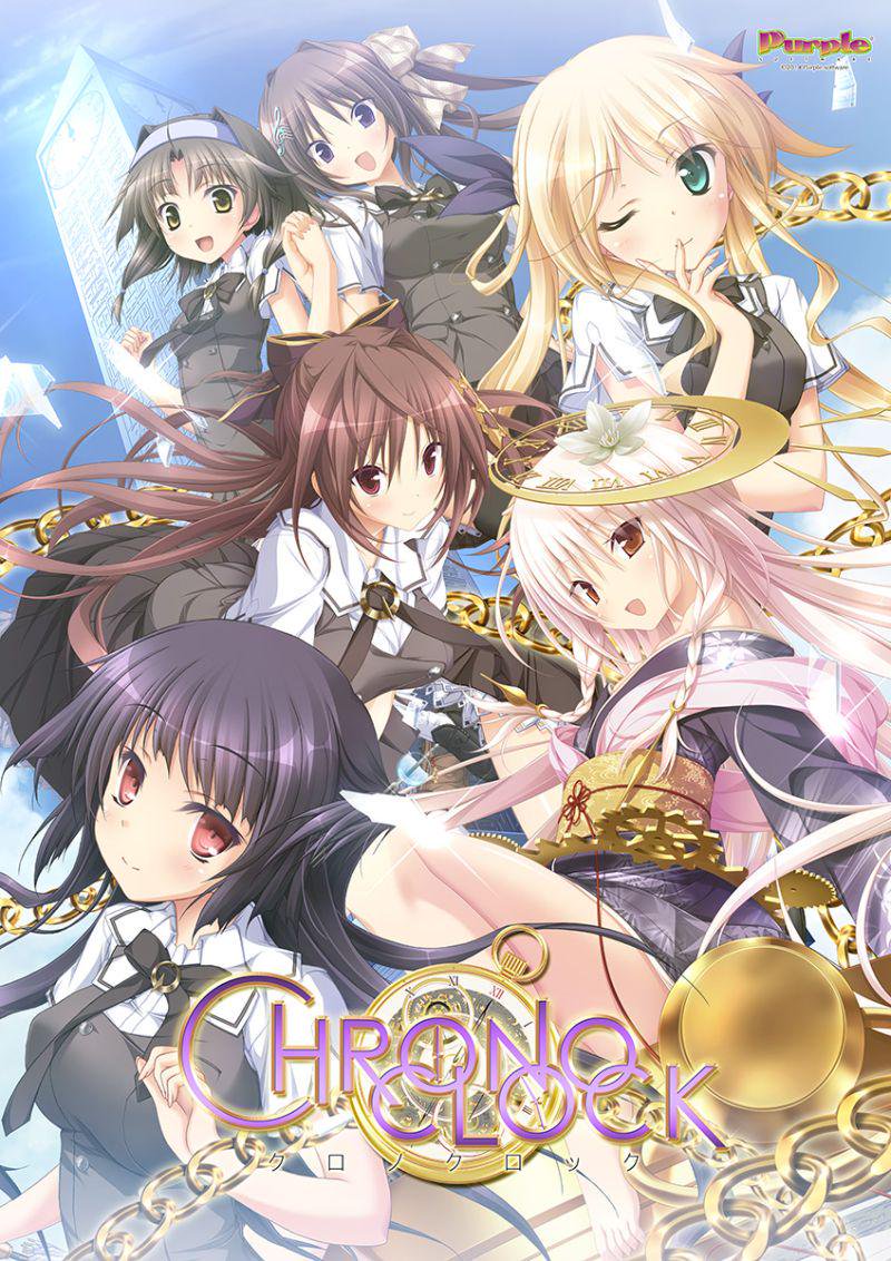 Chrono Clock