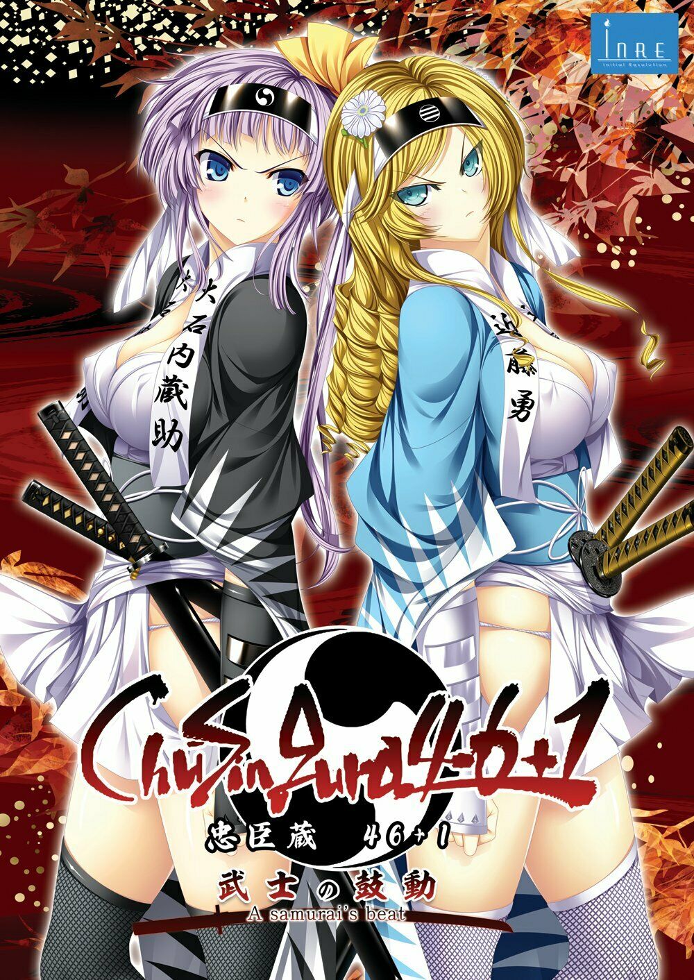 ChuSingura46+1 S