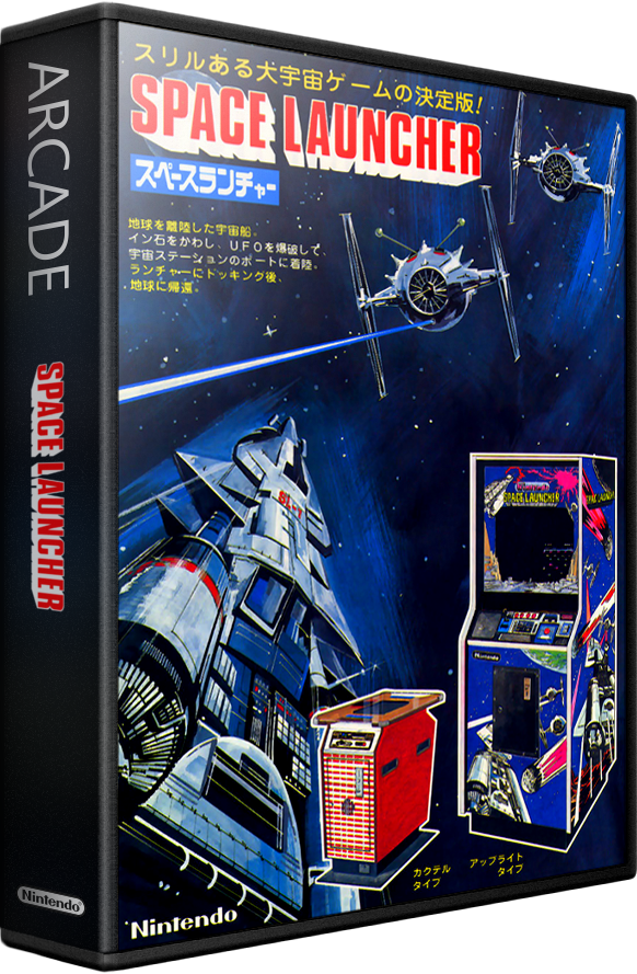 Space Launcher