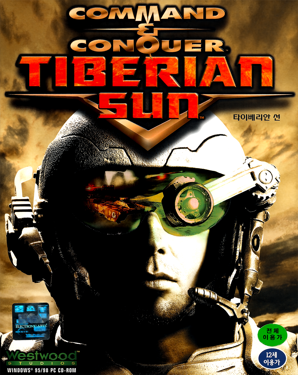 Command & Conquer: Tiberian Sun