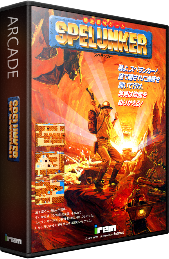 Spelunker