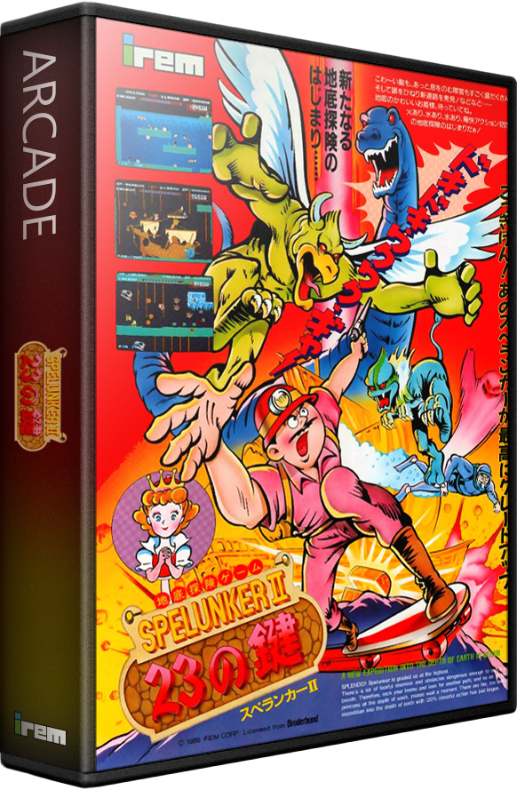 Spelunker II: 23 no Kagi