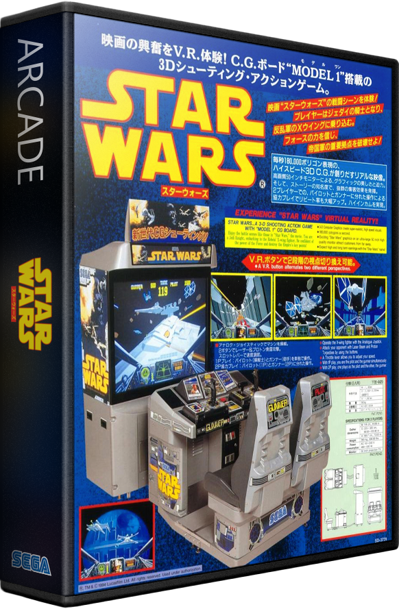 Star Wars Arcade