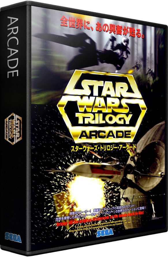 Star Wars Trilogy Arcade