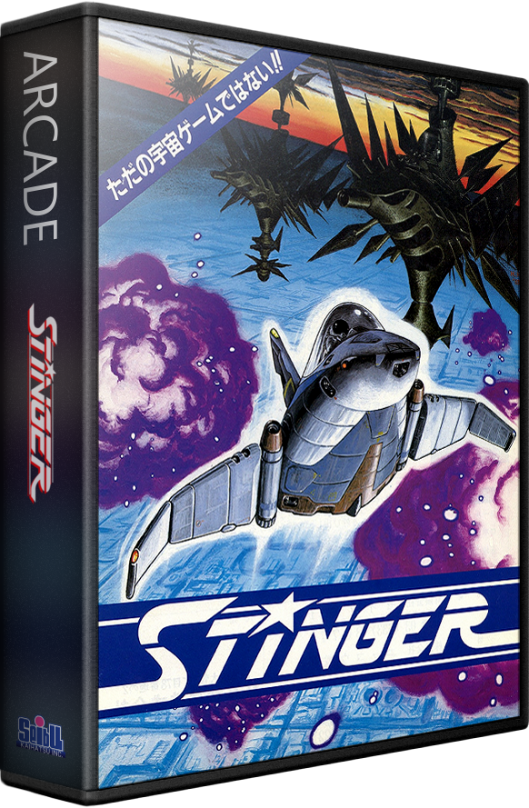 Stinger