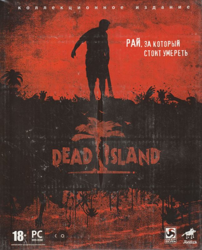 Dead Island: Special Edition