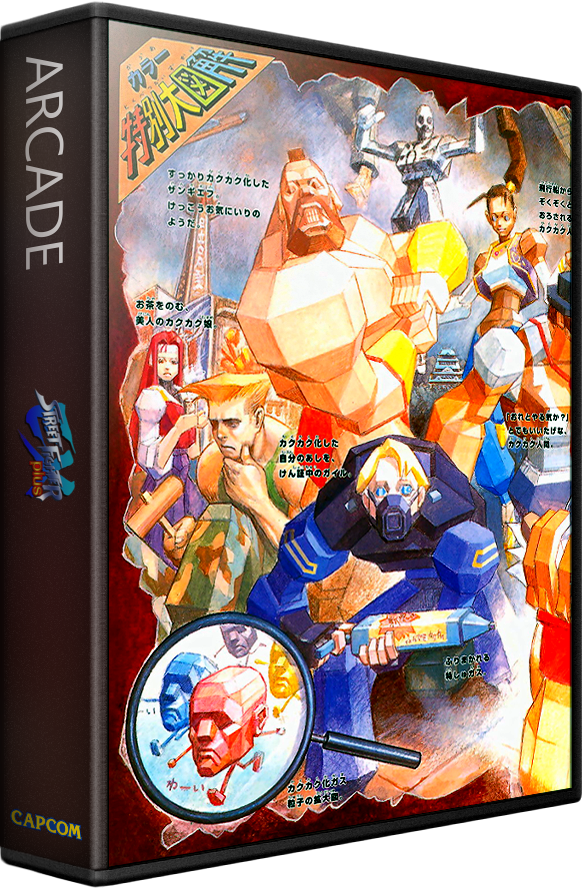 Street Fighter EX Plus