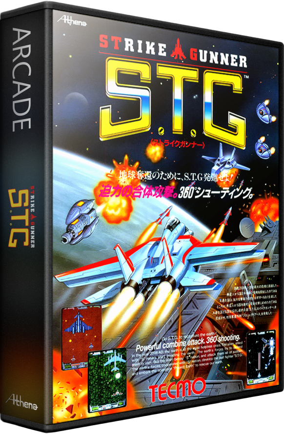 Strike Gunner S.T.G