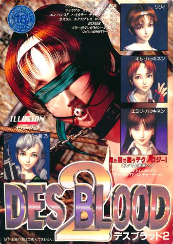Des Blood 2