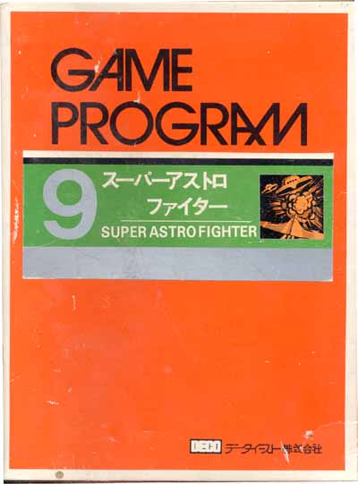 Super Astro Fighter
