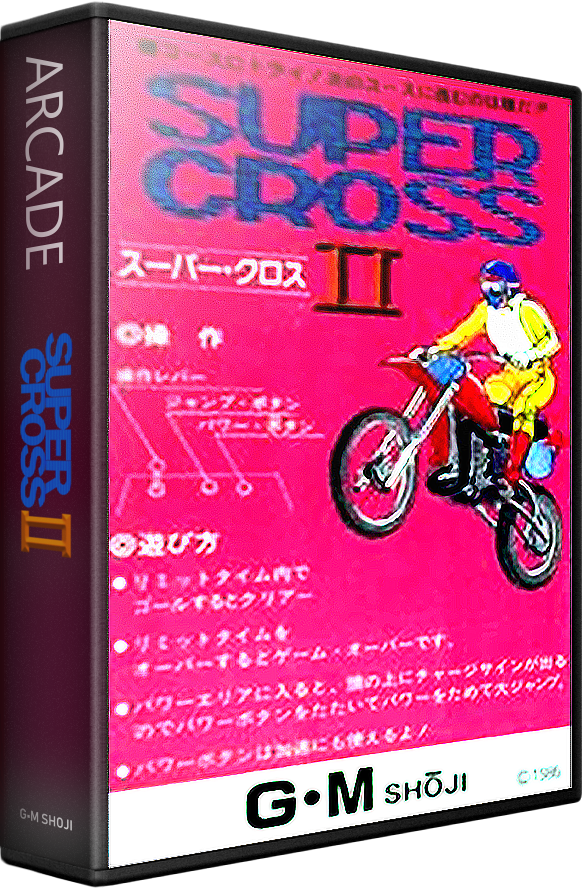 Super Cross II