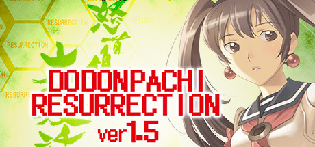 DoDonPachi Resurrection ver 1.5