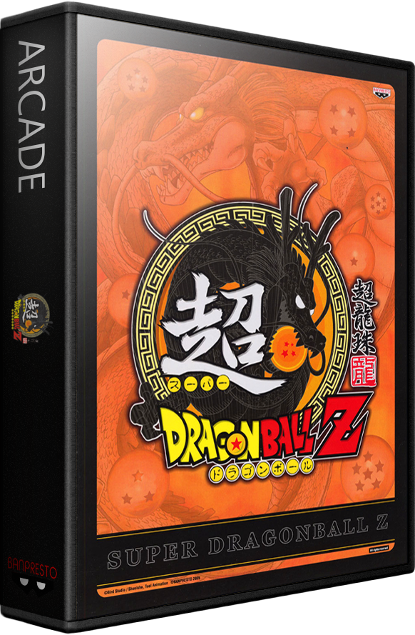 Super Dragon Ball Z