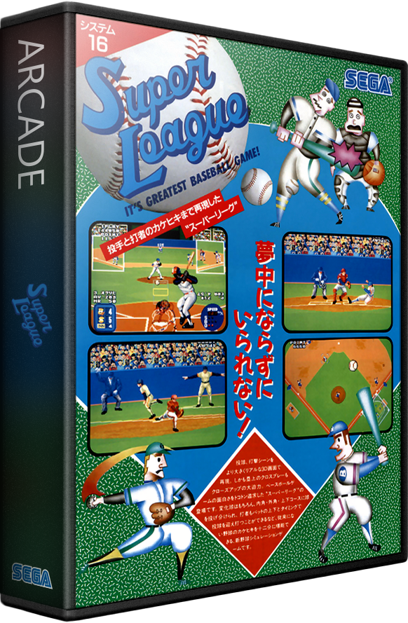 Super League (Mega-Tech)