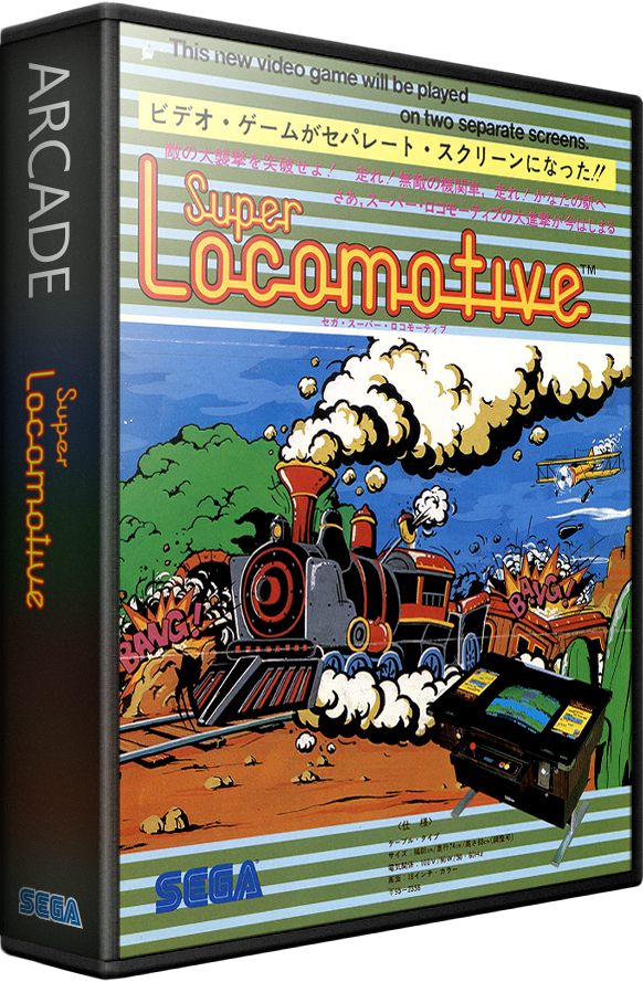 Super Locomotive