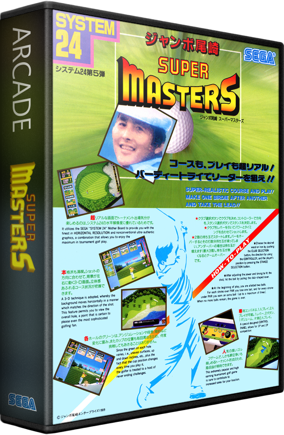 Super Masters Golf
