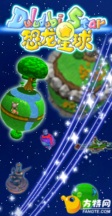 DuLuDuBi Star