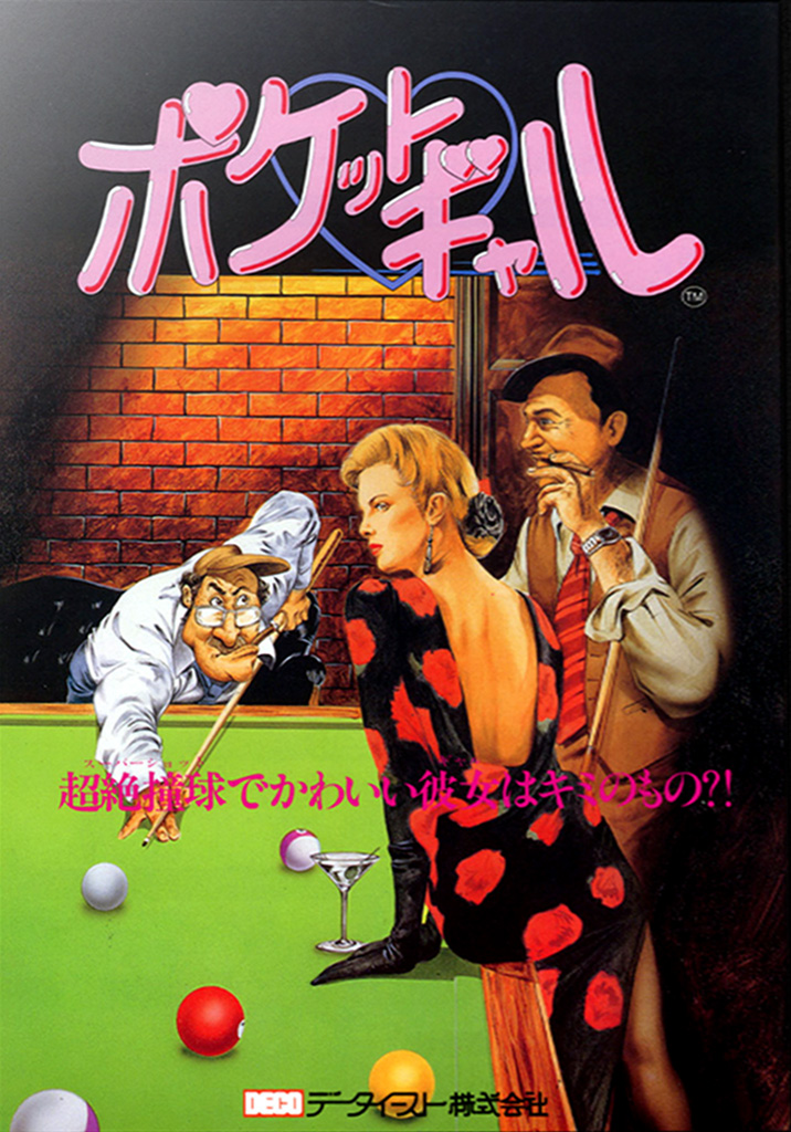 Super Pool III