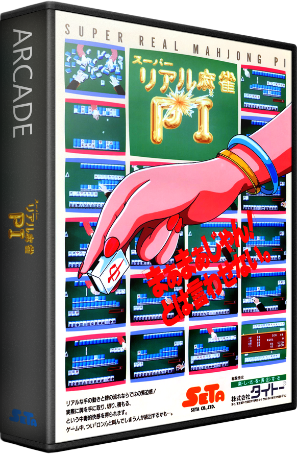 Super Real Mahjong Part 1