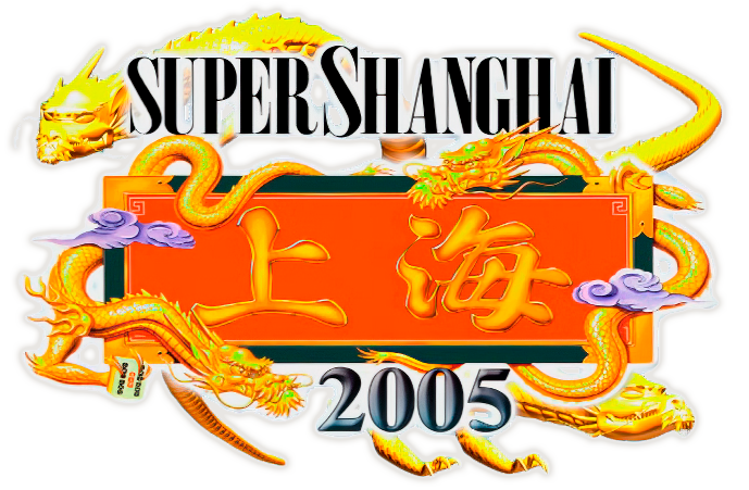 Super Shanghai 2005
