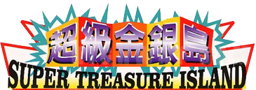 Super Treasure Island