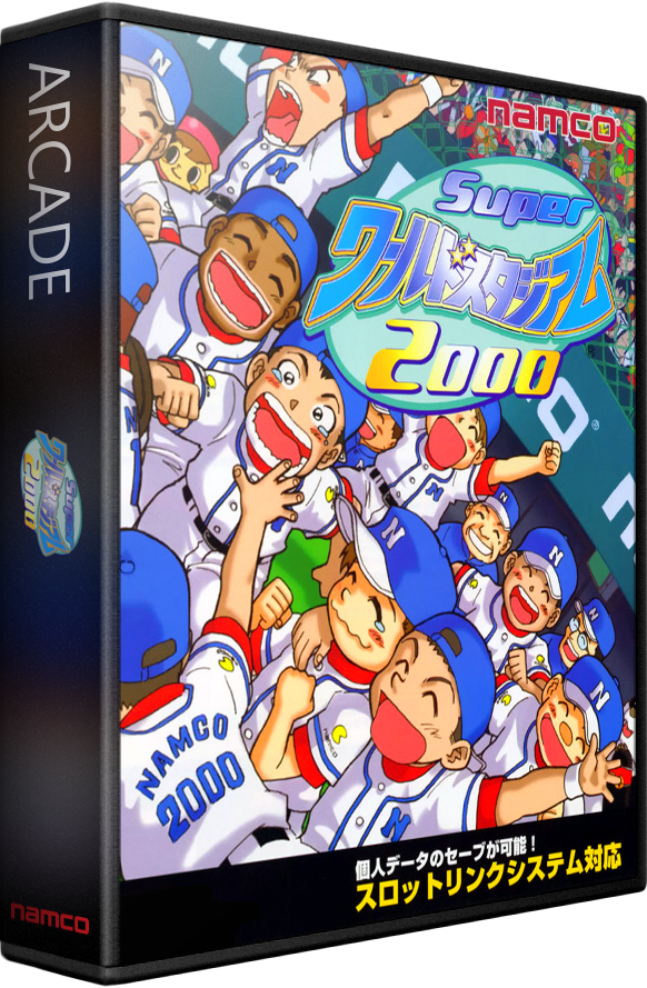 Super World Stadium 2000
