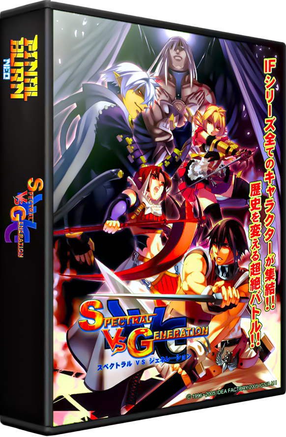 S.V.G.: Spectral vs Generation