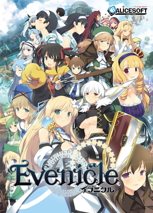 Evenicle